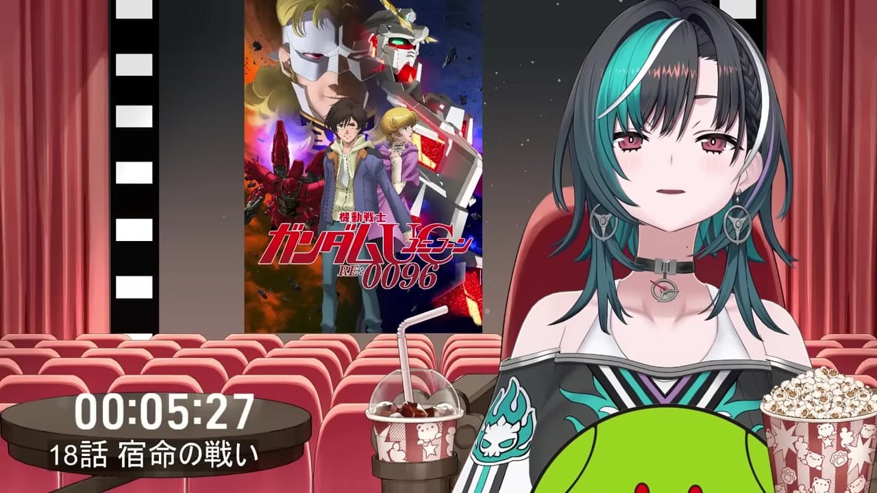 【ガンダムUC】『RE:I AM』特殊OPの神演出に大興奮する輪堂千速