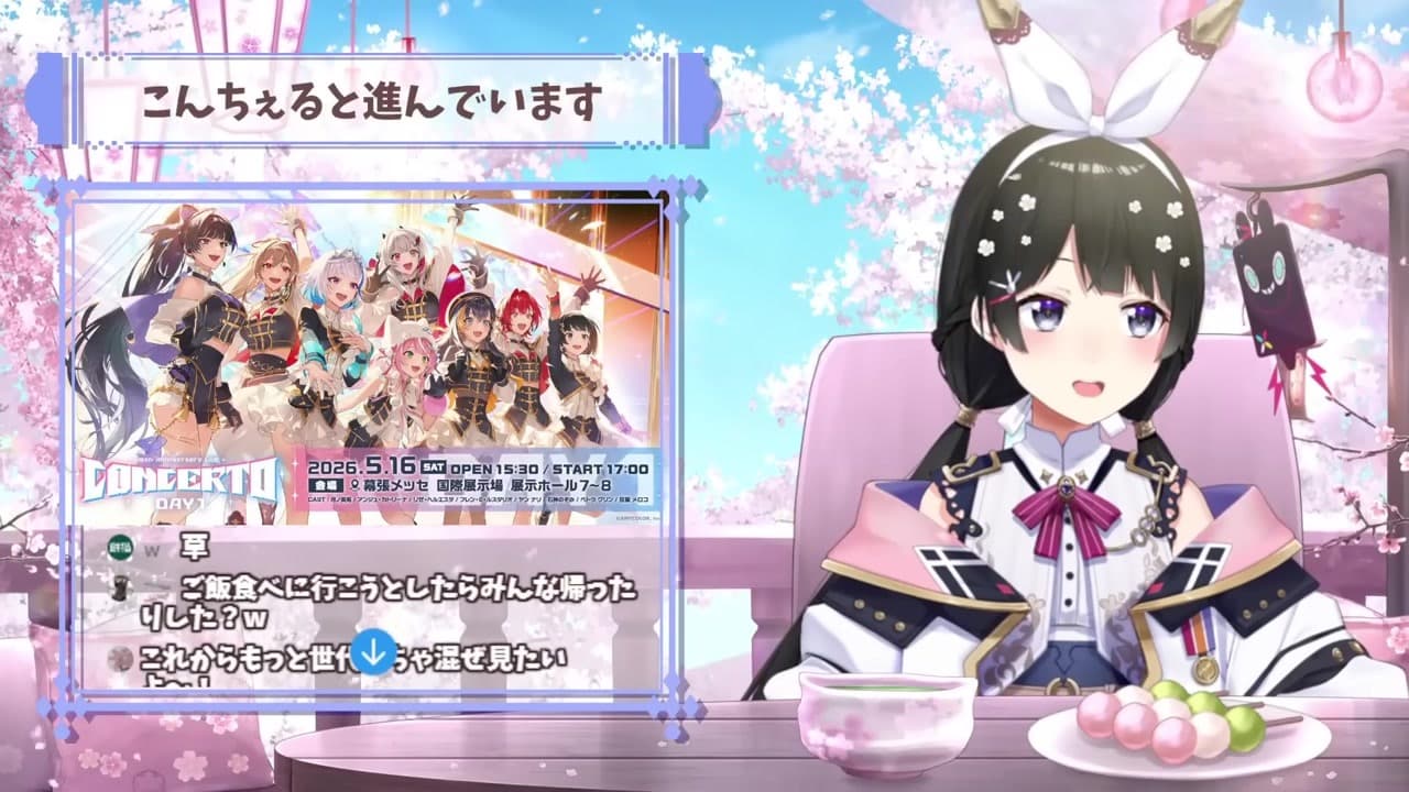 【VTA】延べ4万人応募！？にじさんじオーディションの驚異の倍率