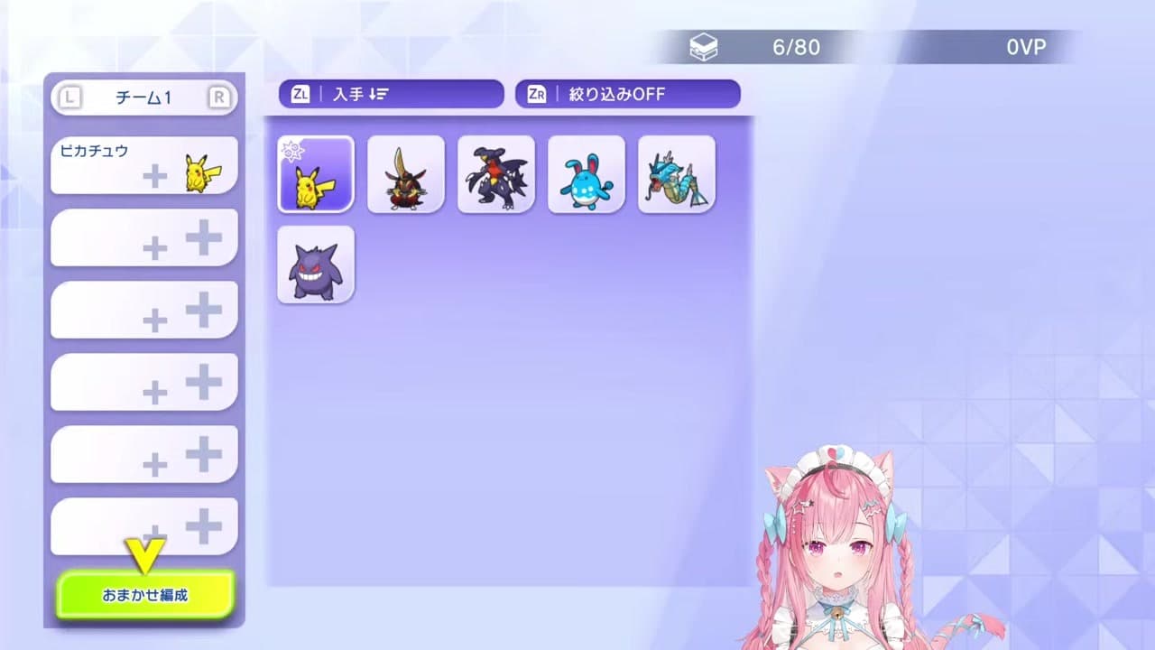 [Pokémon Champions] Picks Pikachu, Gets Garchomp as Bonus & Completes OP Team