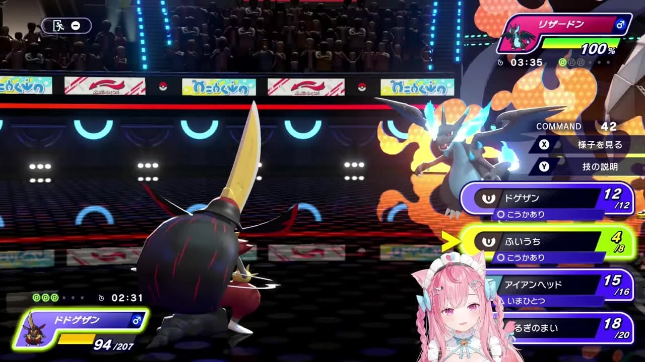 [Pokemon] Sakuna Yuki pierces 6 Swords Dances with "Dogeza" to win the mind game