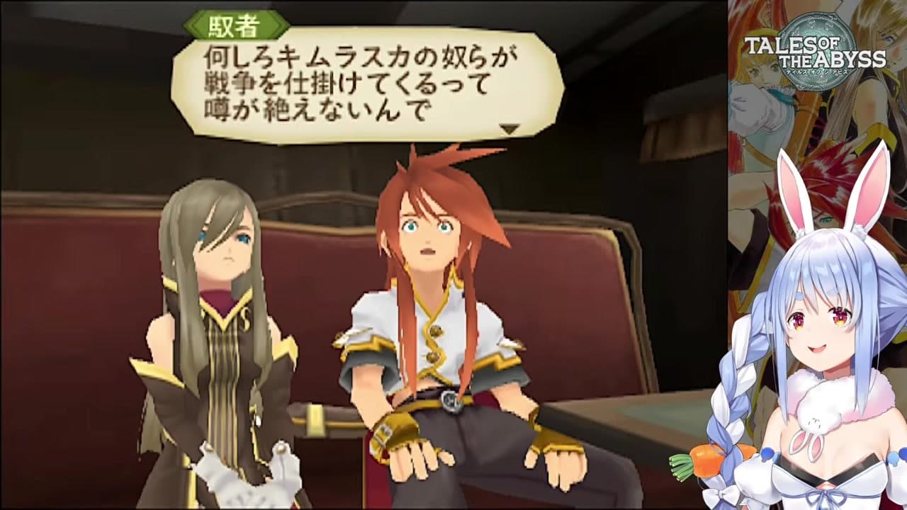 #1【テイルズ オブ ジ アビス】はじめてのテイルズシリーズ！生まれた意味を知るRPGやる！TALES OF THE ABYSS ぺこ！【ホロライブ/兎田ぺこら】※ネタバレ注意