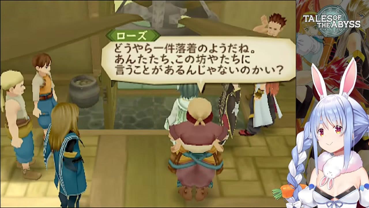 [TALES OF THE ABYSS] Pekora spontaneously demands execution by beheading for disrespect in enemy territory