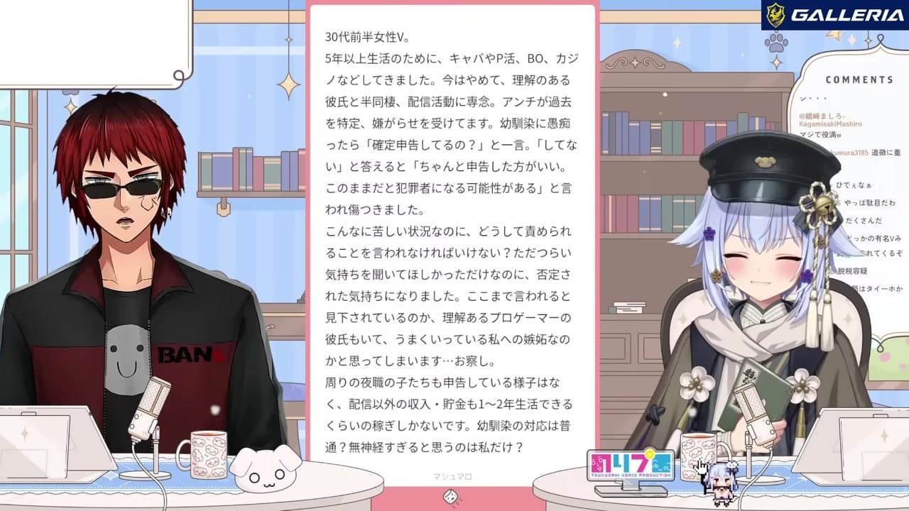 [Tax Office] Norio Oozora tells the tax office "I paid consumption tax"