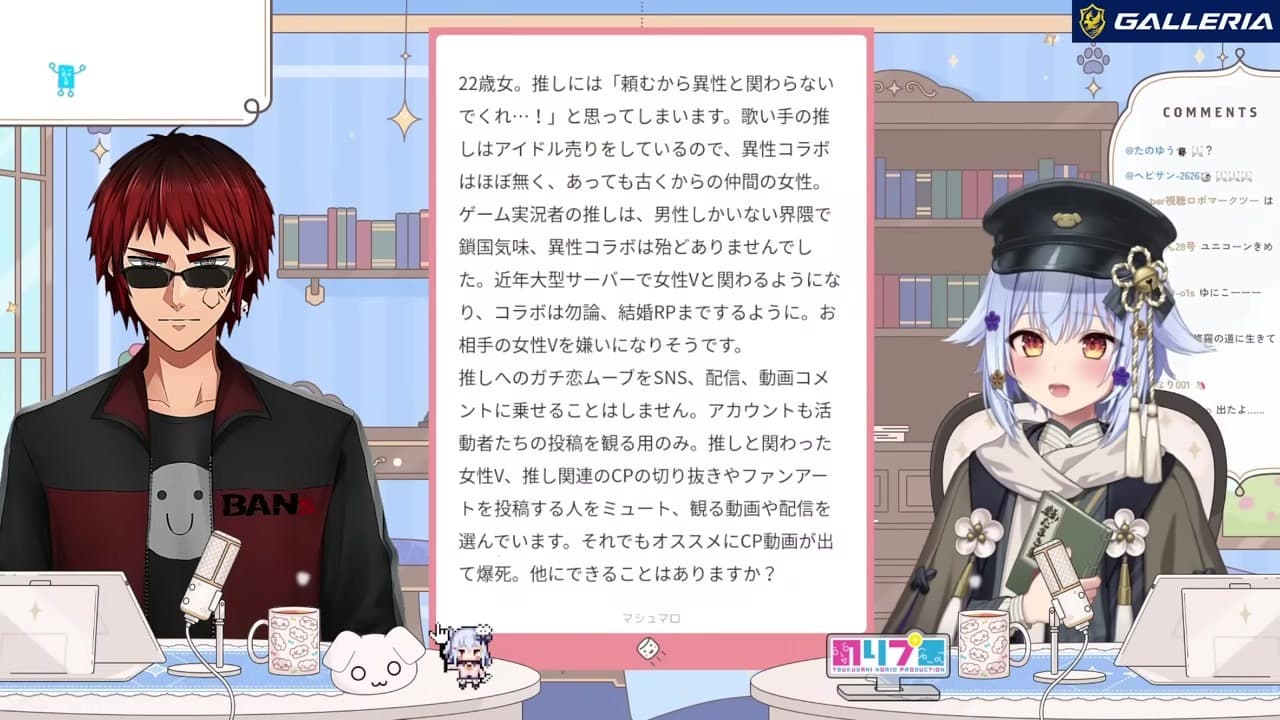 [Unicorn Studies] Tenkai Tsukasa denies being a unicorn, claims to be a horse, but finally admits "I am a unicorn too"