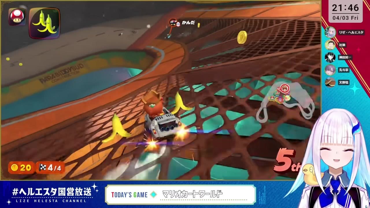 【マリカ杯】「我皇女ぞ」とキレ散らかすも秒速で自爆落下するリゼ・ヘルエスタ