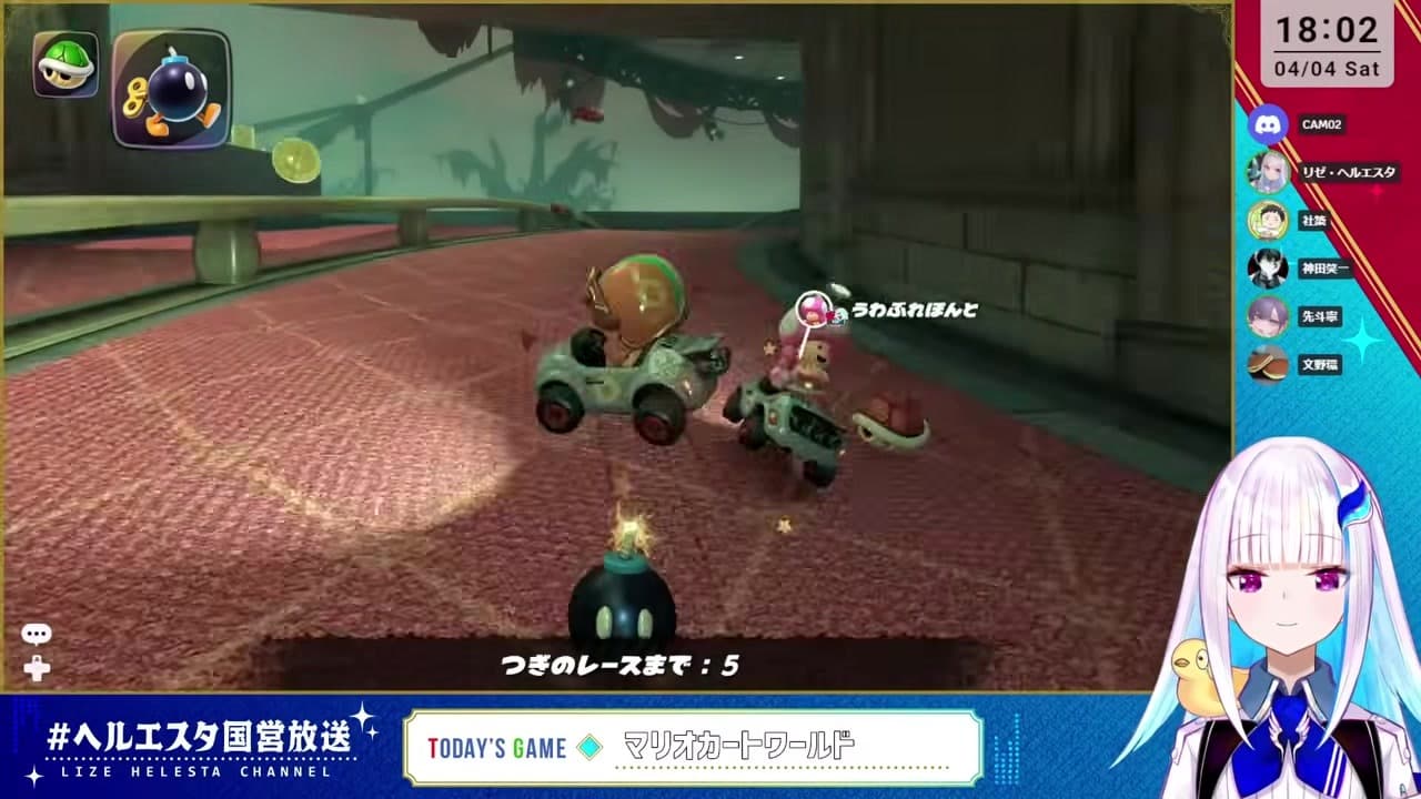 [Mario Kart Cup] Lize Helesta Goes All-in on "Don Tsuri" After "Omakase" Mistake