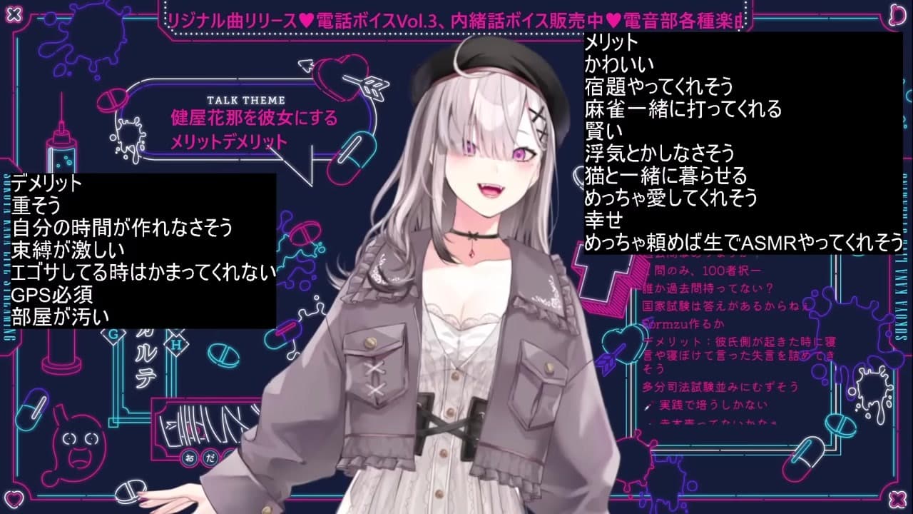 [Sukoya Test] Instant Fail for 'I'm Tired Too' Reply to Sad Text