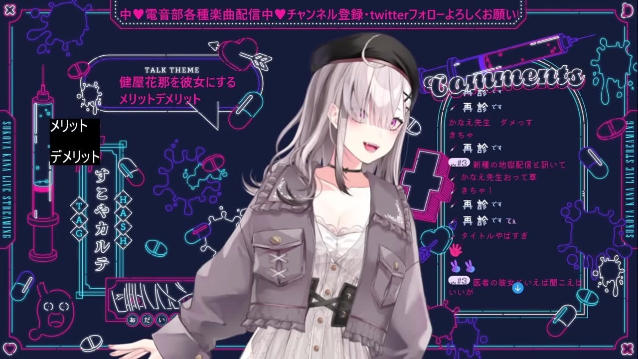 [Girlfriend Talk] "If you were my sister" comment makes her demand "Make me your girlfriend!" and lose her temper | Kana Sukoya