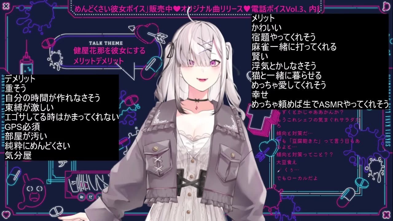 [Girlfriend Cons] Sukoya thought she was a dog but was identified as a moody cat with no loyalty