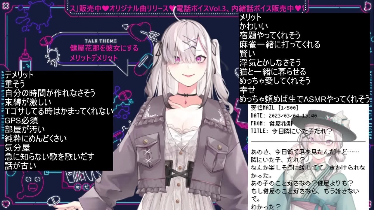 [Girlfriend Merits] Called "Heisei Retro," realizes too many demerits and desperately tries to sell herself