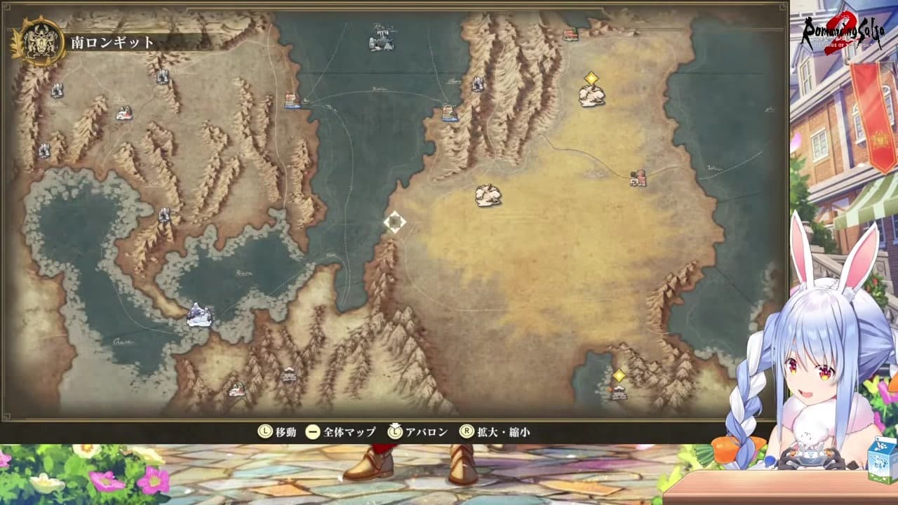 [Romancing SaGa 2] Disappointed by 10 crowns → Flips hard when revealed as god-tier item Pekora