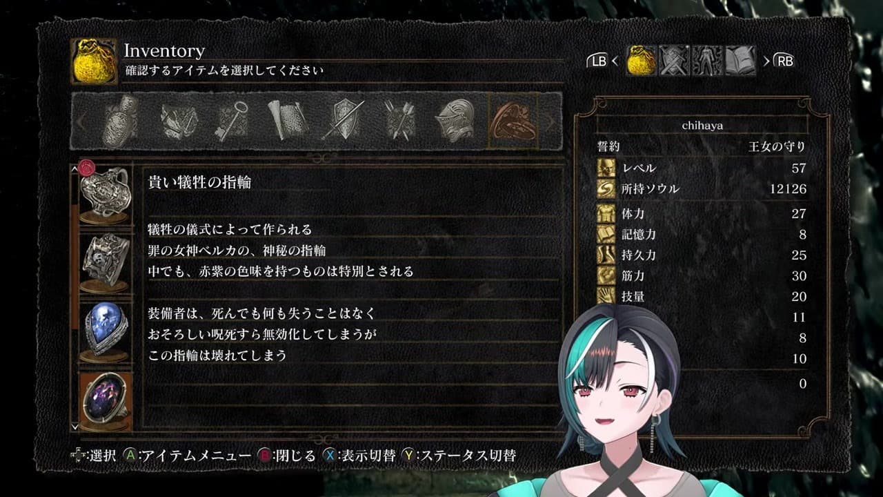 【ダークソウル】深淵にアイテムなしで飛び込み即死「そんなんじゃだめー」絶叫