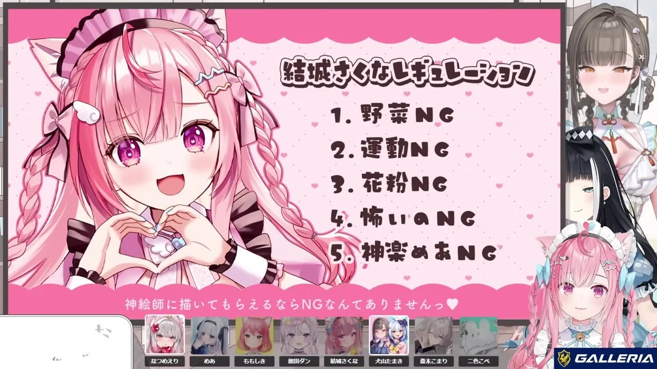 [Drawing] Tamaki permits silent Kagura Mea as 'cute'