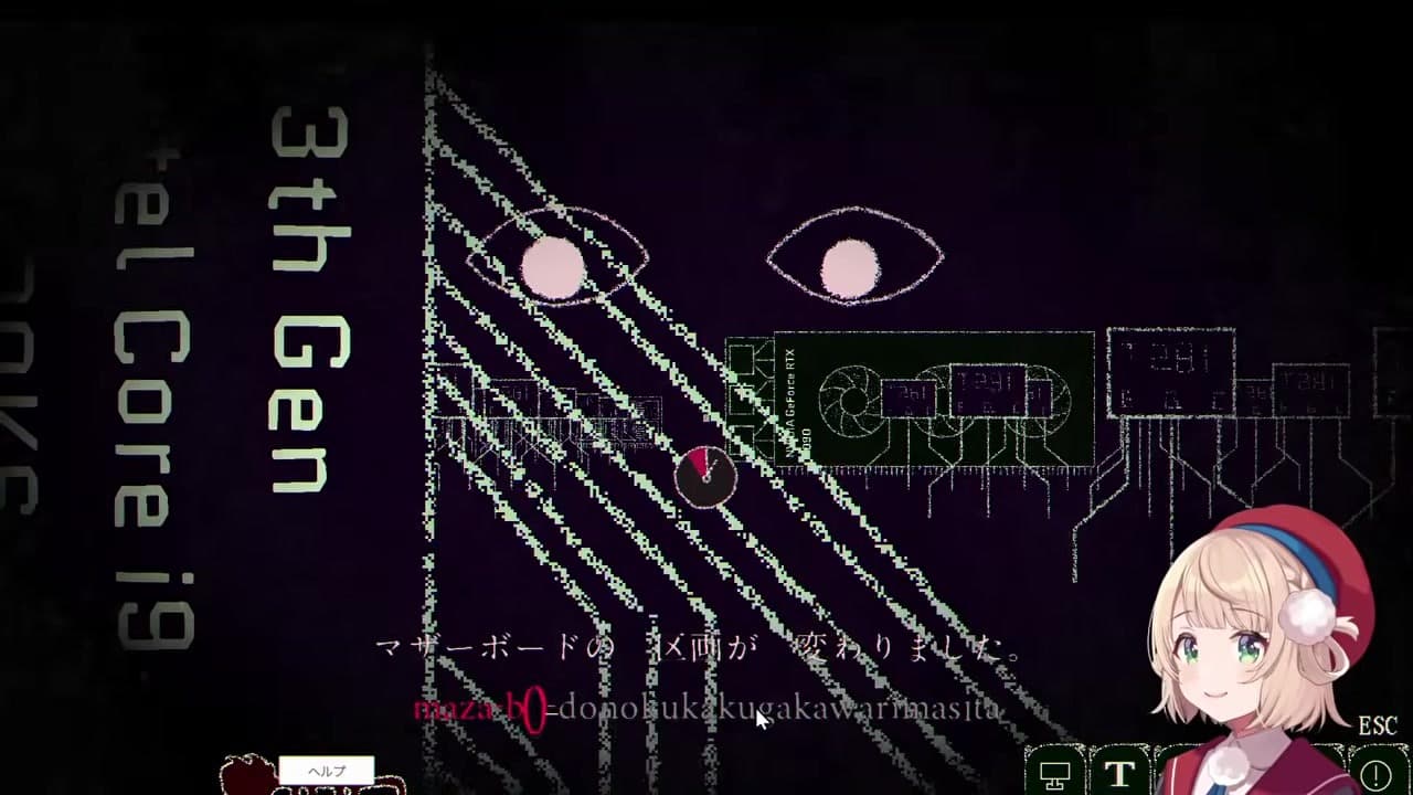 [PC Specs Exposed] Shigure Ui Gets Embarrassed as Her RTX 4090 Is Revealed