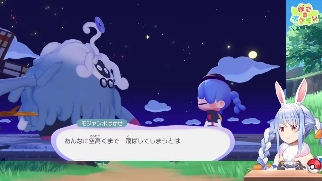 【ぽこあ】浮気写真を混入させたロケットでクリアする兎田ぺこら