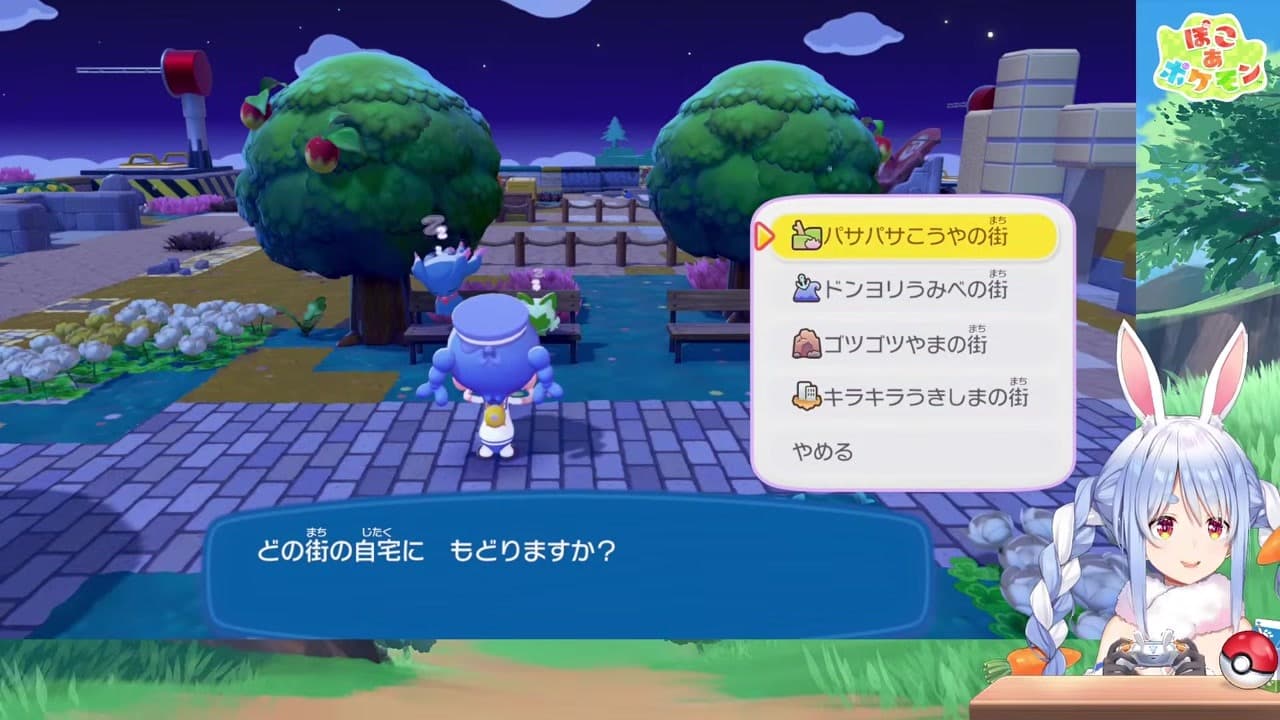 【ぽこあ】目の前のPCに気づかずポケセン目指す5歳児ぺこら