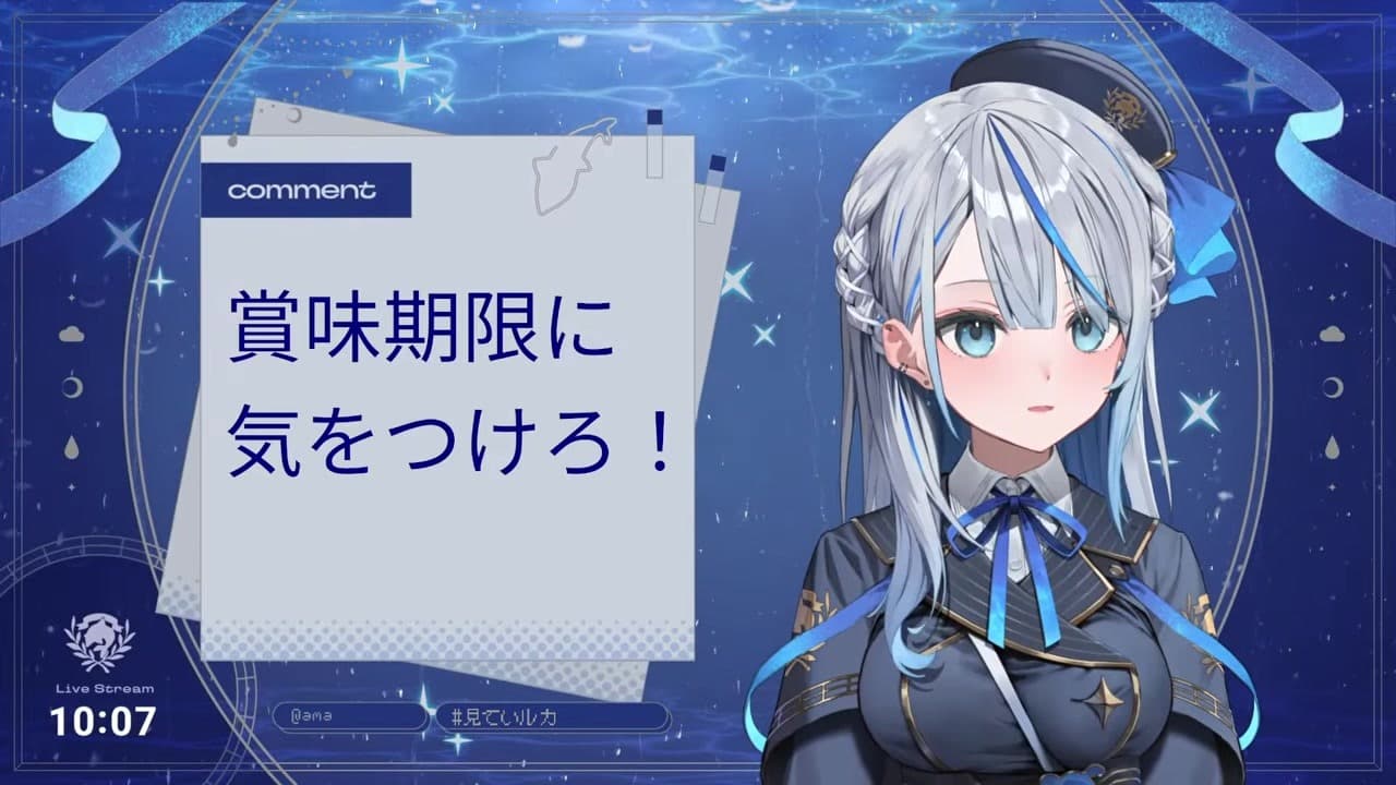 【腐豆乳】2カ月放置「反射」思い込み即5回激吐雨海ルカ