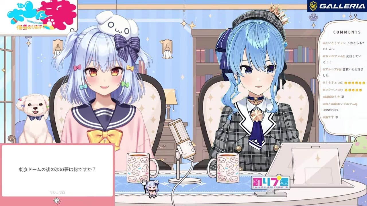 [Impatient Question] Suisei Declares World Tour When Asked About Post-Dome Dreams