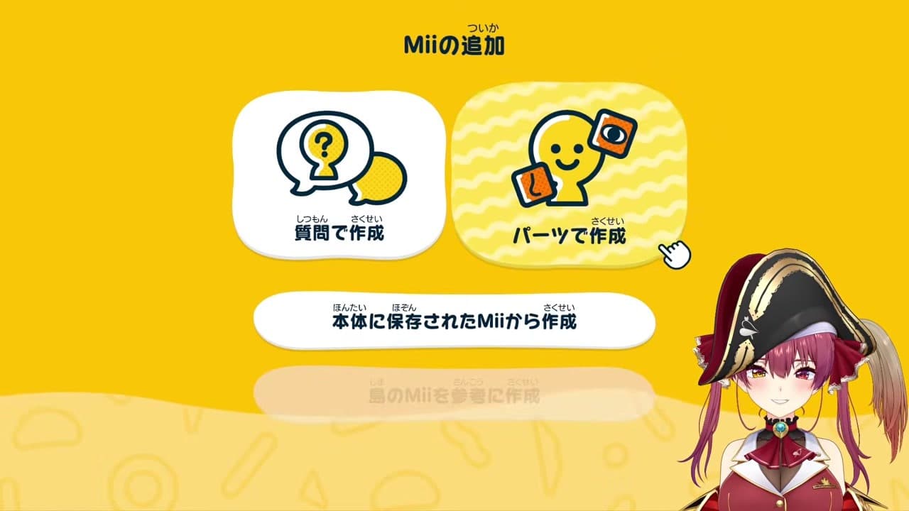【トモコレ】「ノエちゃん後日」宣言で3期生無理やり割り切るマリン船長
