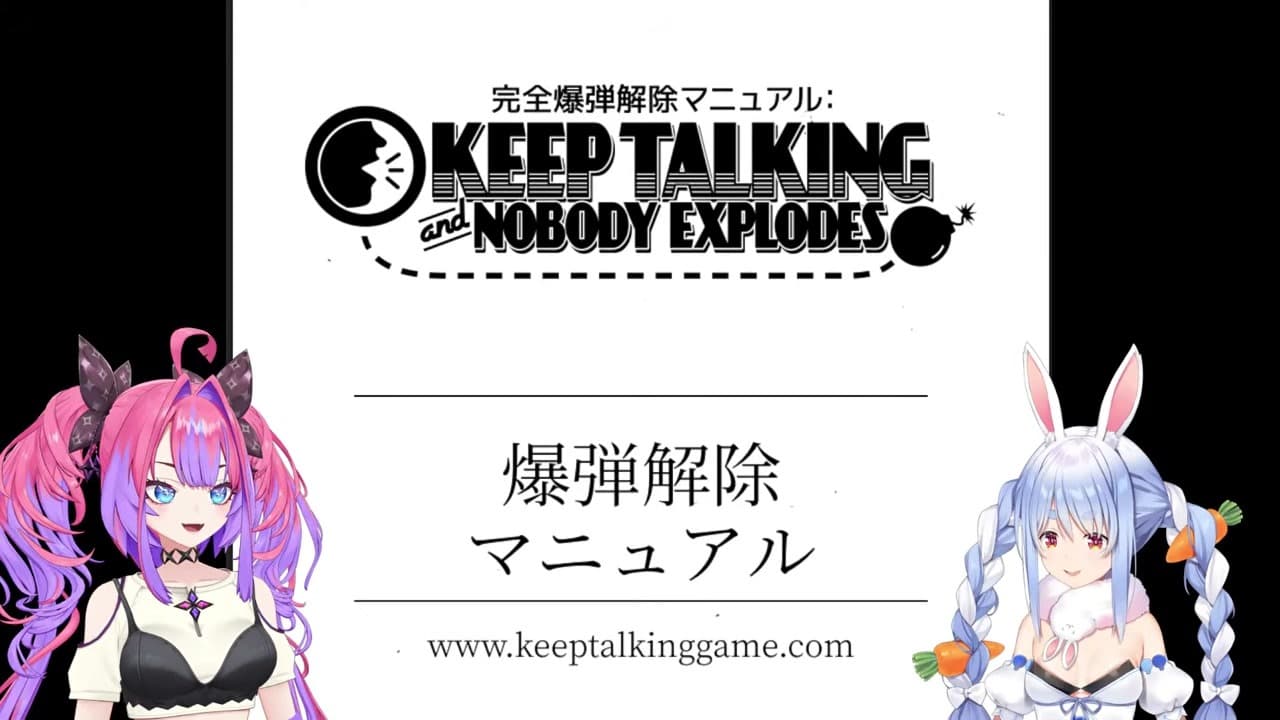 [Recording Studio] Pekora Spoils Movie on Hot Mic Leaving Staff in Despair