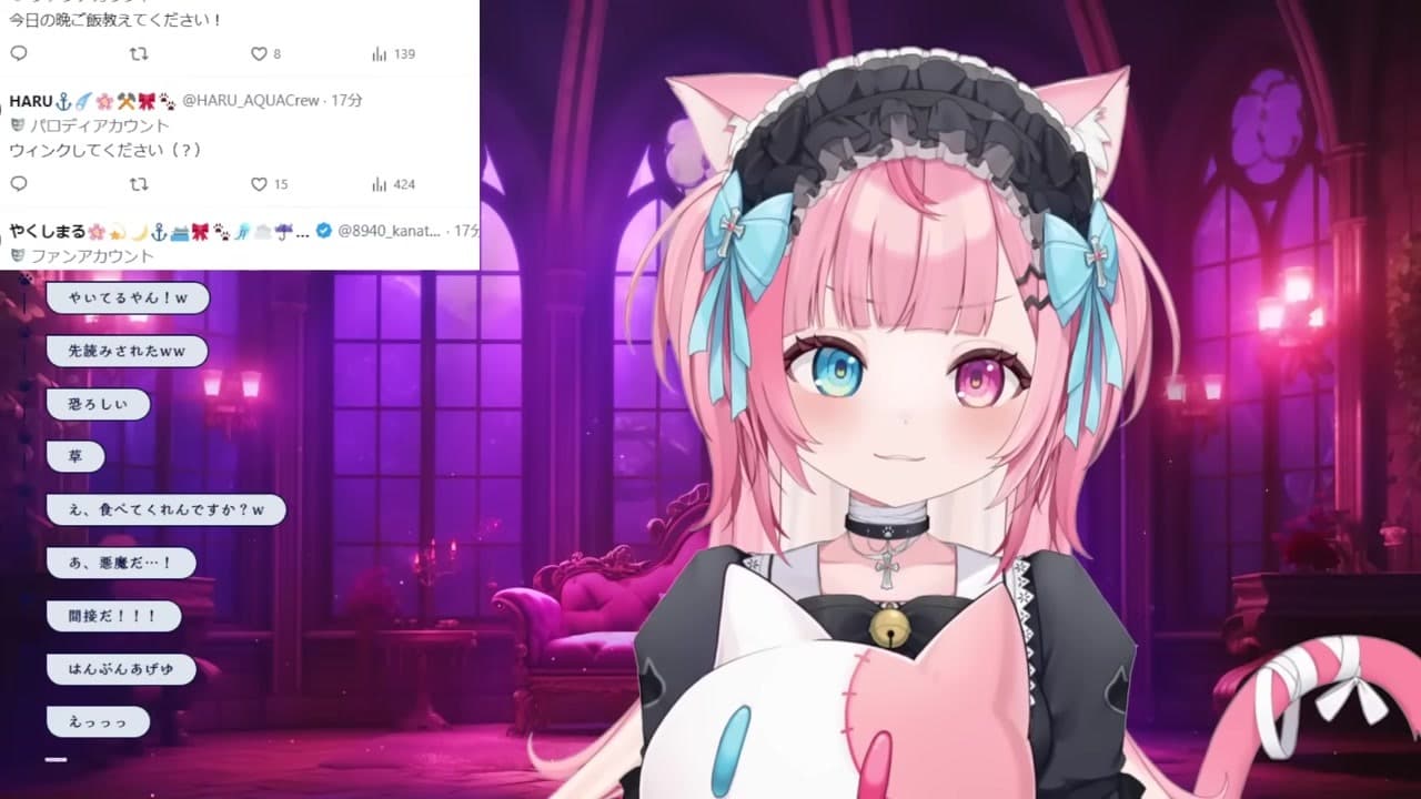 【初配信】イチゴ欲しさに両目閉じウインクするちょろ魔王