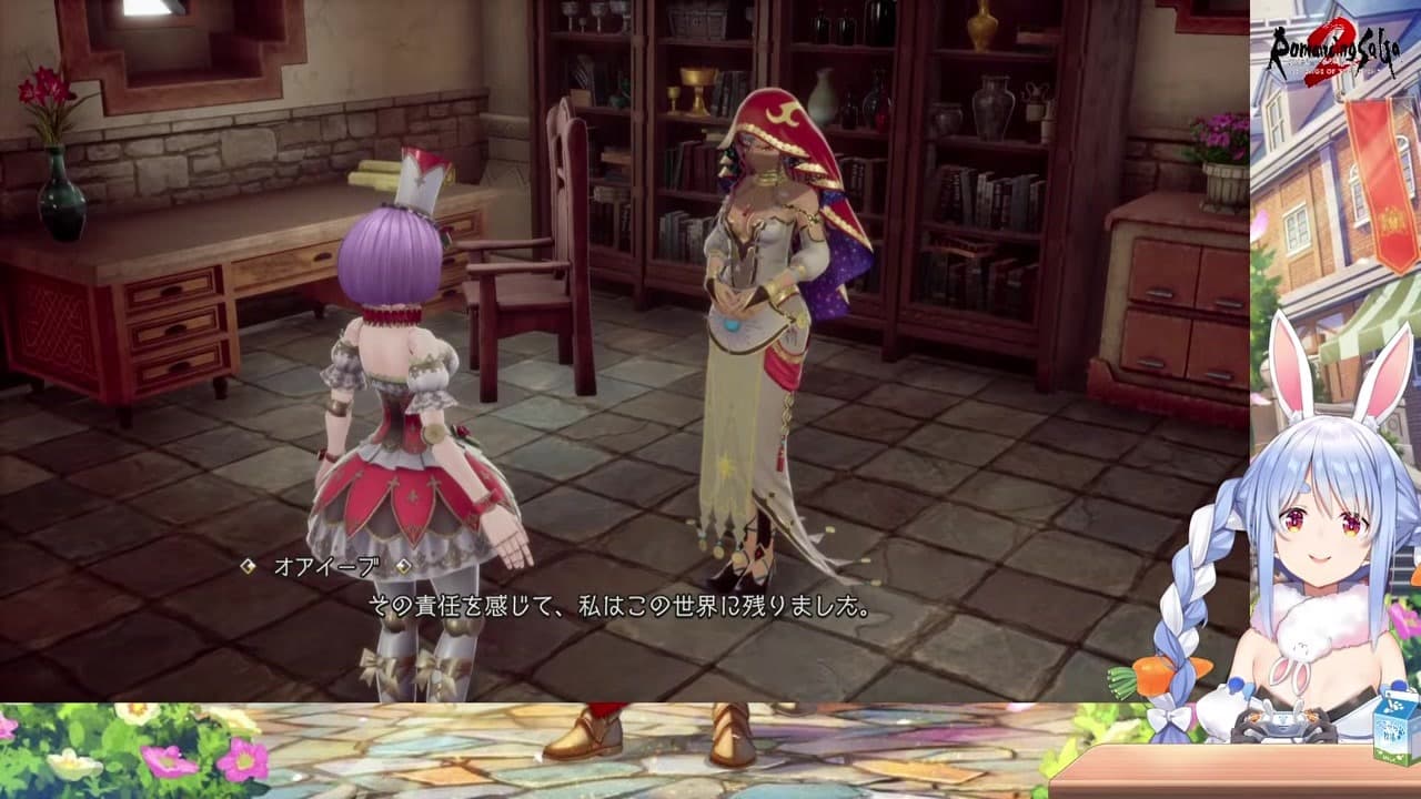 【ロマサガ2】『なんだって！？』今まで倒した七英雄が分身だと知る兎田ぺこら