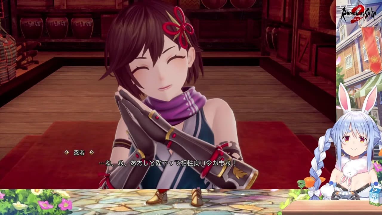 【ロマサガ2】『体で！？』と動揺→大術と判明し「ぐへへ」とご満悦の兎田ぺこら