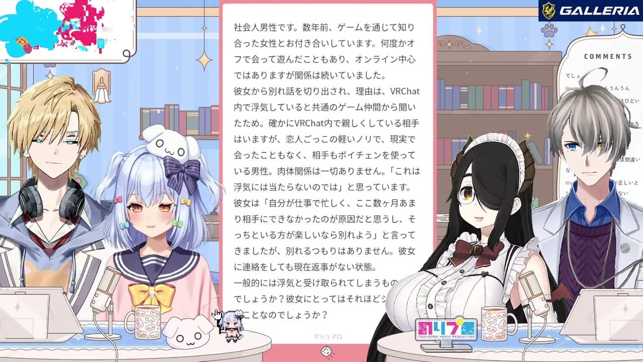 【恋談】3年付き合った彼女から結婚式招待状が届くも連絡不能な謎事態