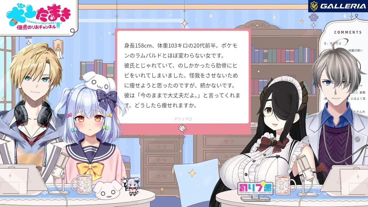 【ラムパルド】103kg彼女がのしかかり肋骨にヒビ聖人彼氏