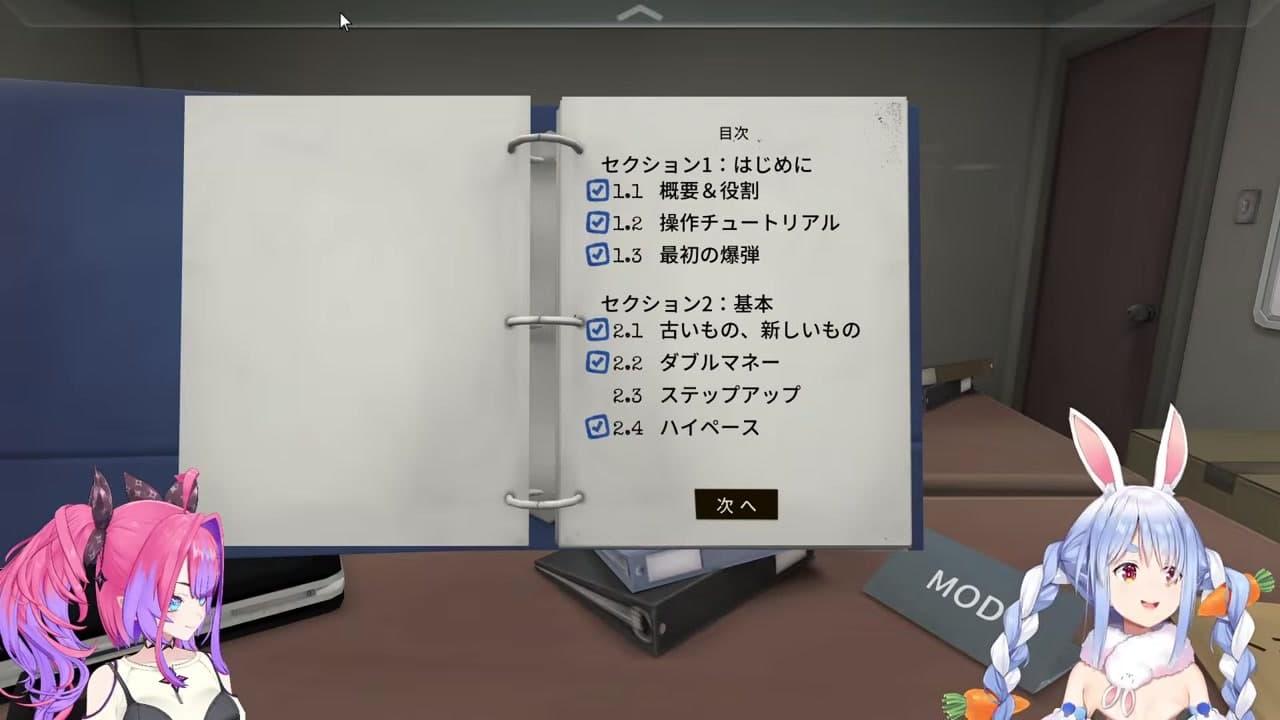 【耳かきロケ】耳4つ先輩が強制するも、耳クソ暴露で返り討ちに遭うぺこヴィヴィ