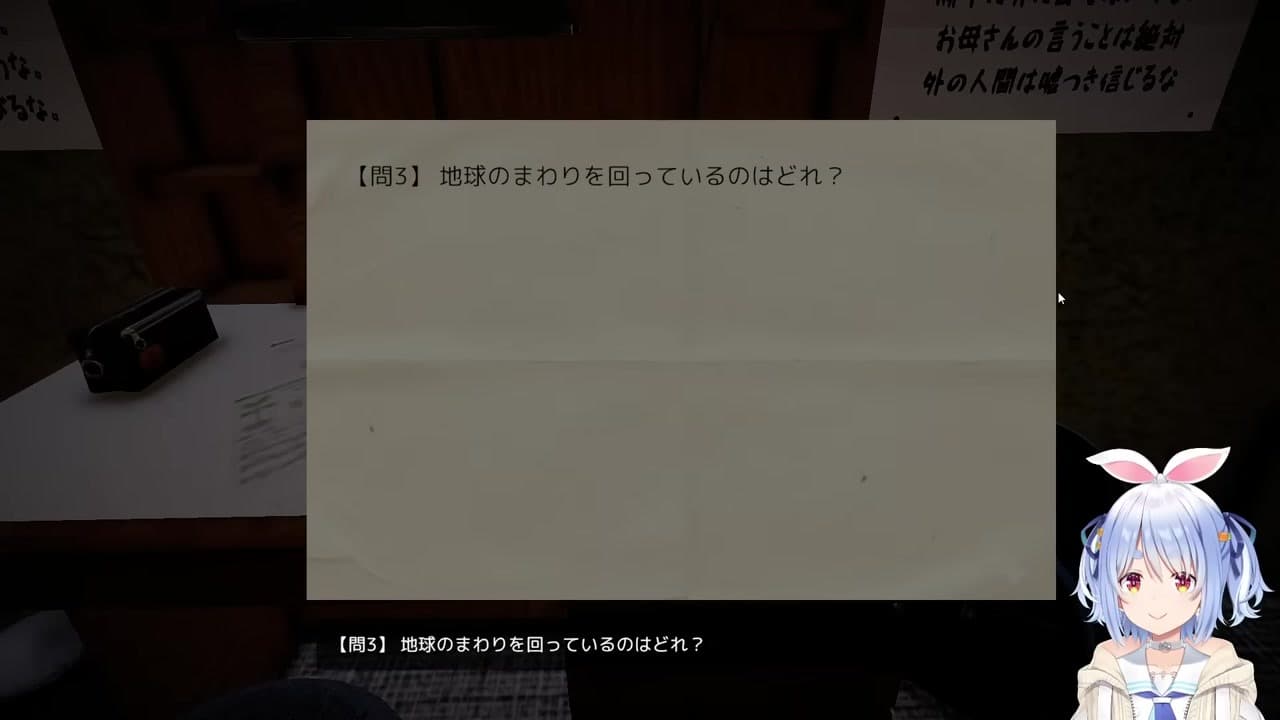 【恐怖】宿題の答えが"お母さん"で事故物件の真相に震える