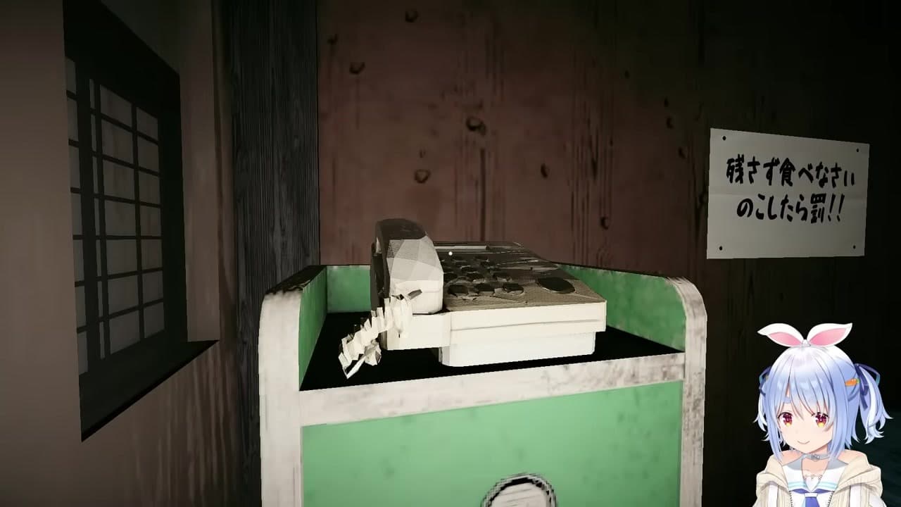 【いえのあじ】「修正してやる！」絶叫も虚しく和也救えないEND